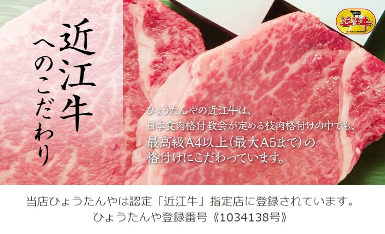 極上近江牛(A5)【ロース】しゃぶしゃぶ・すき焼用 1kg