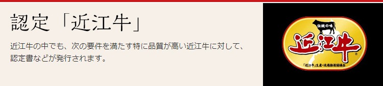極上近江牛(A5)【ロース】しゃぶしゃぶ・すき焼用 1kg