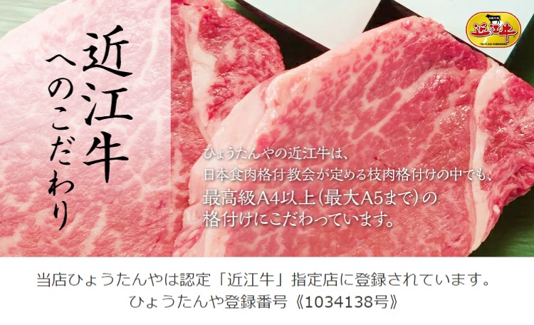 極上近江牛(A5)【サーロイン】しゃぶしゃぶ・すき焼用 1kg