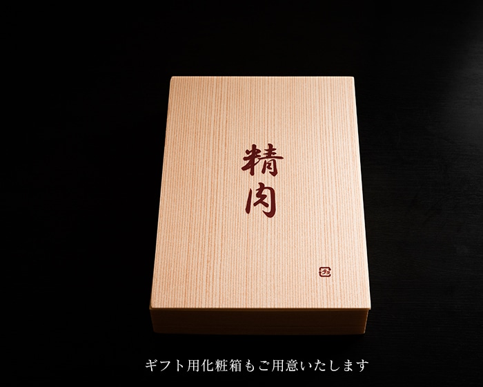 極上近江牛(A5)【サーロイン】焼肉用 500g
