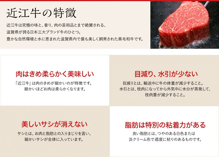 極上近江牛(A4・A5)サーロイン味噌漬け400g