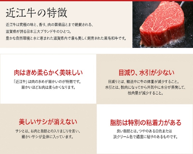 極上近江牛(A4・A5)もも肉味噌漬け200g