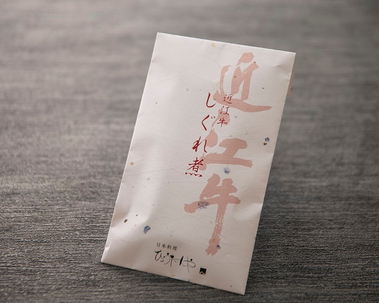 A5等級近江牛姿煮3種詰め合わせセット【計3袋入り】