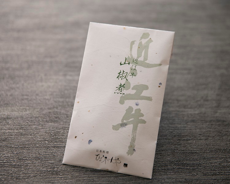 A5等級近江牛姿煮3種詰め合わせセット【計3袋入り】