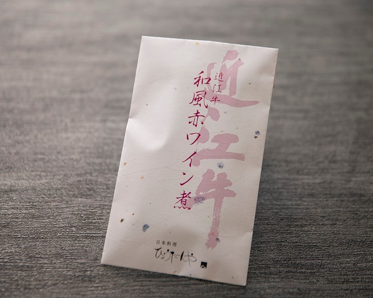 A5等級近江牛姿煮3種詰め合わせセット【計3袋入り】