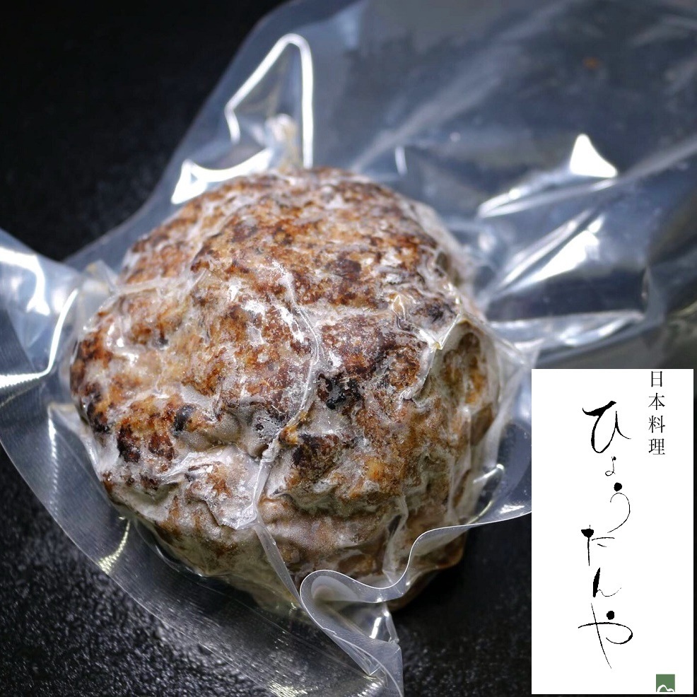 近江牛100%ハンバーグステーキ5個入り1kg
