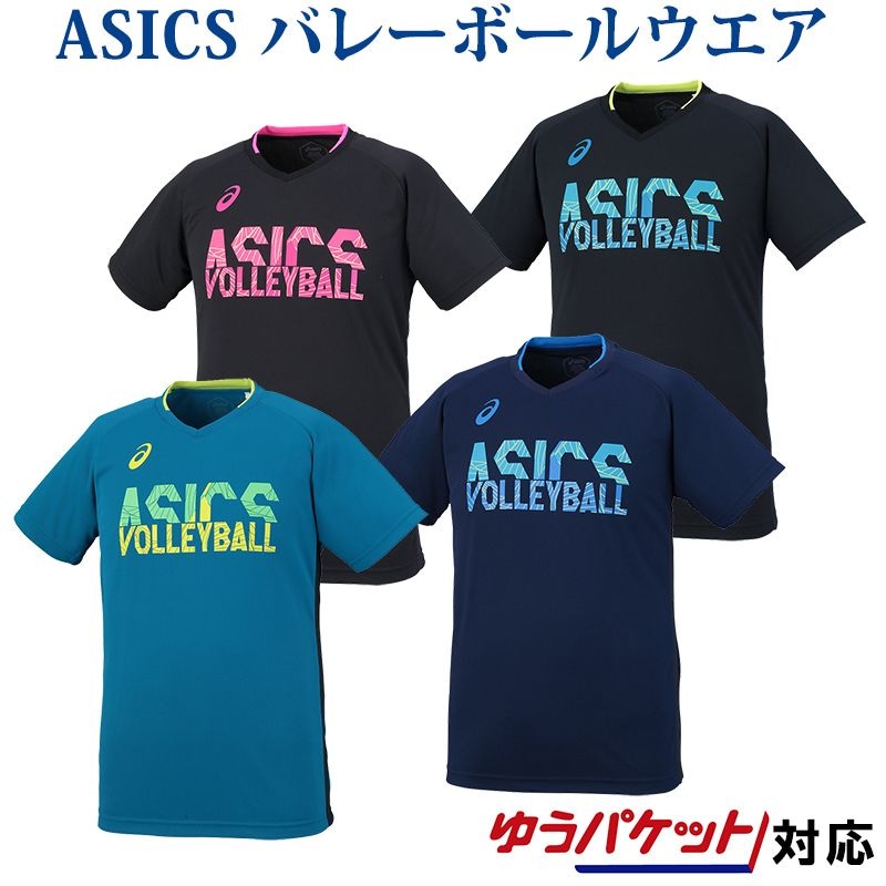 ユニセックス>バレーボール>ウエア>プラクティスシャツ>アシックス 商品一覧 チトセスポーツ本店 ユニセックス>バレーボール>ウエア>プラクティスシャツ>アシックス 商品一覧 チトセスポーツ本店