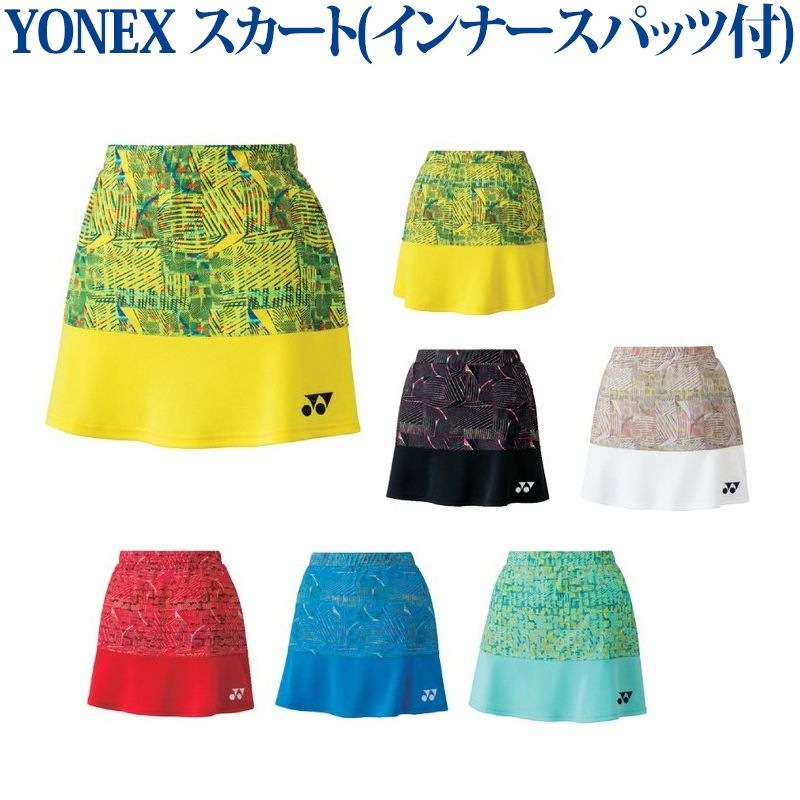 返品・交換不可 ヨネックス スカート インナースパッツ付 26042 レディース 2018SS バドミントン テニス ゆうパケット対応|ウエア|バドミントン
