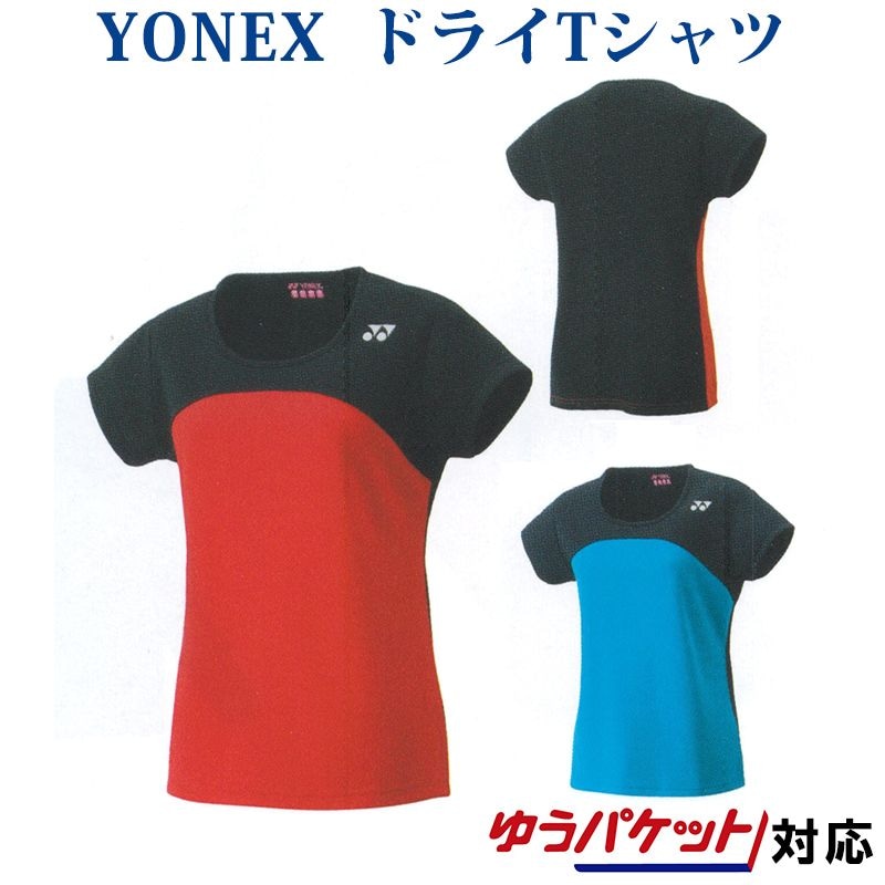 ヨネックスドライTシャツ 16376 レディース 2019SS バドミントン テニス ソフトテニス ゆうパケット（メール便）対応  2019春夏|ウエア|バドミントン