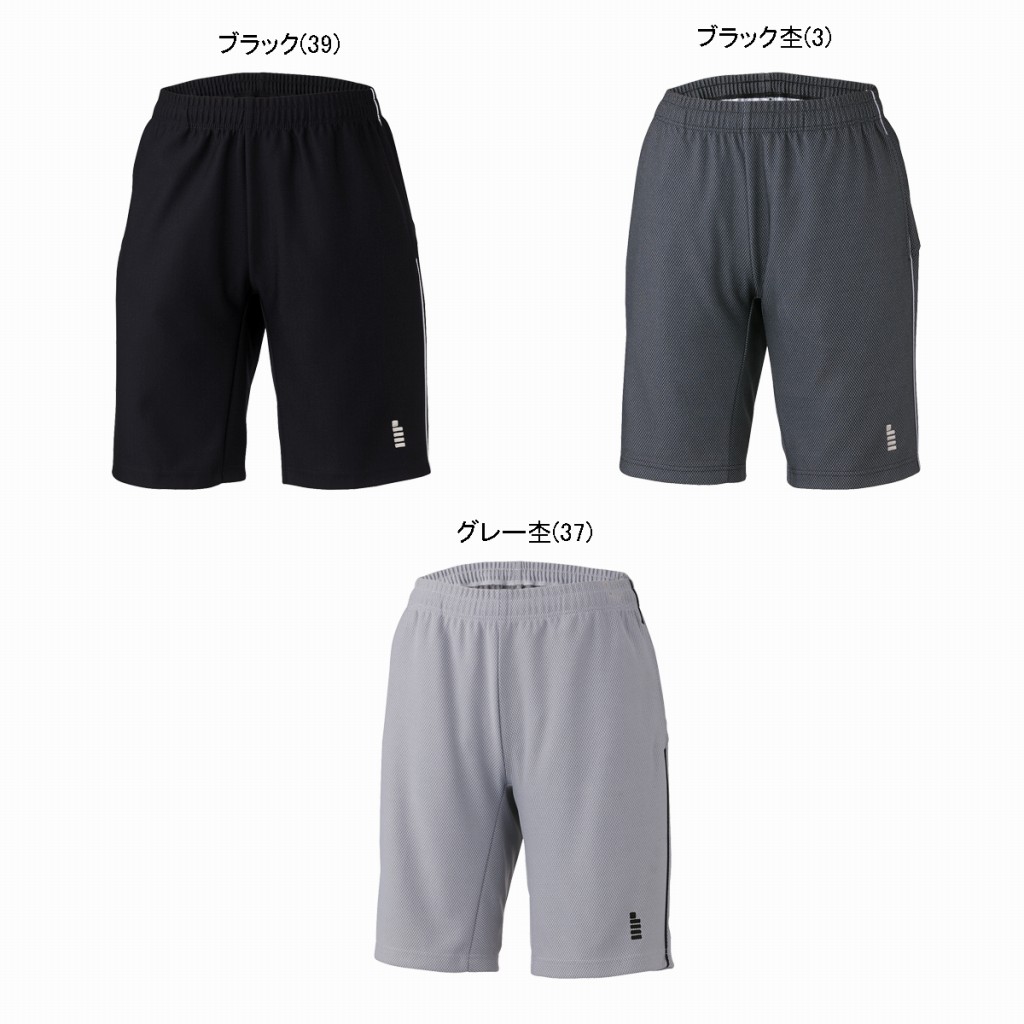 ゴーセン  ユニ ハーフパンツ PP1800 2018SS|ウエア|バドミントン