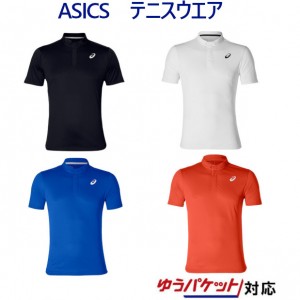 アシックス CLUB ポロシャツ　2041A040　メンズ　2019SS　テニス　ゆうパケット(メール便)対応 2019春夏 アウトレット|ウエア|テニス