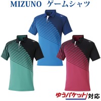 ミズノ ゲームシャツ 62JA0003 メンズ ユニセックス 2020SS バドミントン テニス ソフトテニス ゆうパケット(メール便)対応 半袖|ウエア|バドミントン