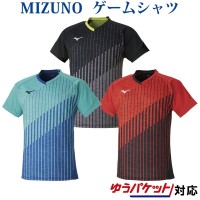 ミズノ ゲームシャツ 72MA0005 メンズ ユニセックス 2020SS バドミントン テニス ソフトテニス ゆうパケット(メール便)対応 2020最新 2020春夏|ウエア|バドミントン
