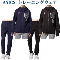 アシックス LIMO ヒートフリースFZフーディージャケット・パンツ 上下セット 2031B740 2031B741 メンズ 2020AW|ウォームアップ・ジャージ|スポーツウエア