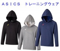 アシックス 裏起毛パーカ　2121A253 メンズ　2020AW|スウェット・トレーナー|スポーツウエア