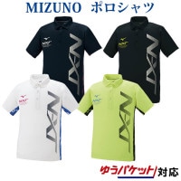 ミズノ N-XT ポロシャツ 32JA1272 ユニセックス 2021SS ゆうパケット(メール便)対応|Ｔシャツ・ポロシャツ|スポーツウエア