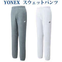 ヨネックス スウェットパンツ 60102 メンズ 2021SS テニス バトミントン |ウエア|バドミントン