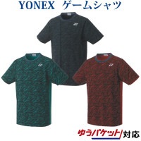 ヨネックス ゲームシャツ(フィットスタイル) 10413 ユニセックス 2021SS バドミントン テニス ソフトテニス ゆうパケット(メール便)対応|ウエア|バドミントン