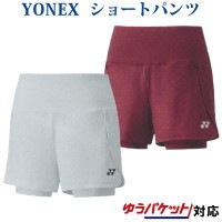 返品・交換不可 ヨネックス ショートパンツ(インナースパッツ付) 25060 レディース 2022SS テニスソフトテニス ゆうパケット(メール便)対応|ウエア|テニス