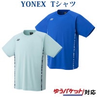 ヨネックス ドライTシャツ 16615 ユニセックス 2022SS バドミントン テニス ソフトテニス ゆうパケット(メール便)対応|ウエア|バドミントン