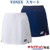 返品・交換不可 ヨネックス スカート(インナースパッツ付) 26093 レディース 2022SS バドミントン テニスソフトテニス ゆうパケット(メール便)対応|ウエア|テニス