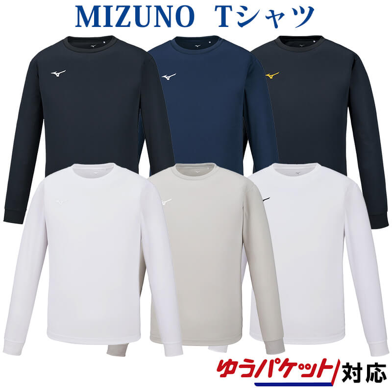 660円 【SALE/81%OFF】 ミズノ公式 ナビドライTシャツ 長袖 丸首 ユニセックス ベイパーシルバー×ホワイト 660円 【SALE/81%OFF】 ミズノ公式 ナビドライTシャツ 長袖 丸首 ユニセックス ベイパーシルバー×ホワイト