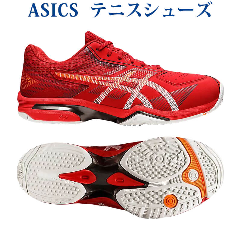 8040円 【94%OFF!】 アシックス asics テニスシューズ ユニセックス PRESTIGELYTE 4 OC EXTRA WIDE 8040円 【94%OFF!】 アシックス asics テニスシューズ ユニセックス PRESTIGELYTE 4 OC EXTRA WIDE