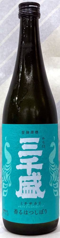 三千盛　香るはつしぼり　純米大吟醸生酒　1.8Ｌ【伝統の辛口！岐阜の名酒！】