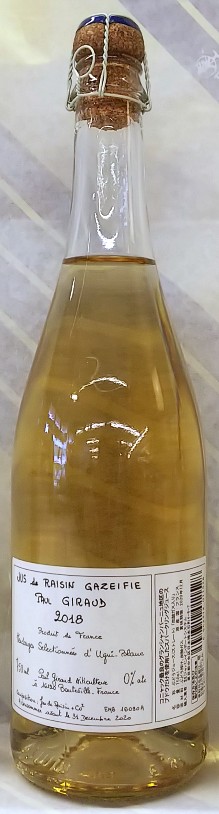 ポールジロー スパークリング グレープジュース　2024年　750ml