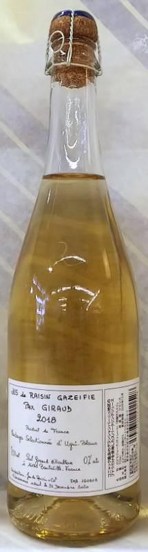 ポールジロー スパークリング グレープジュース 21年 750ml 食品 飲料 名古屋の酒専門店 知多繁 ポールジロー スパークリング グレープジュース 21年 750ml 食品 飲料 名古屋の酒専門店 知多繁