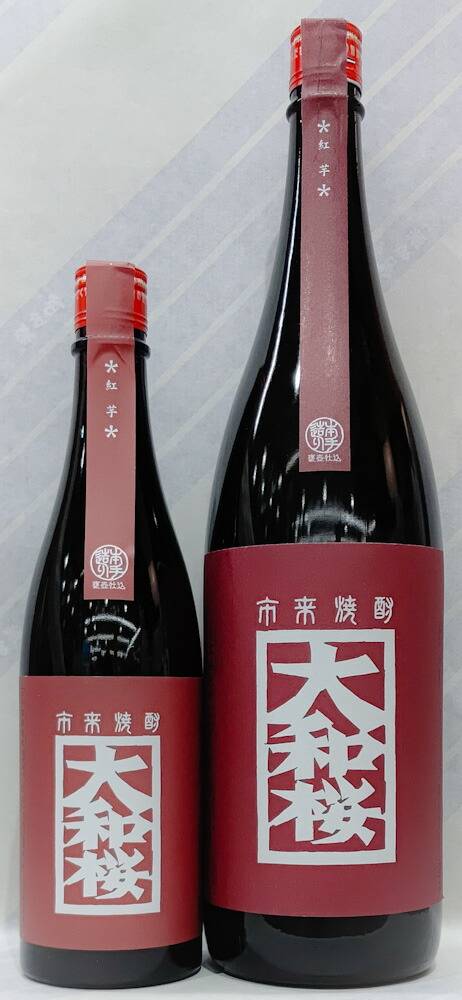 大和桜 紅芋　25度　芋焼酎　720ml【大和桜酒造】