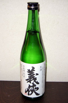 義侠　純米生原酒　おりがらみ　山田錦　6BY　720ml【兵庫県東条産の特A山田錦にこだわる愛知の地酒】