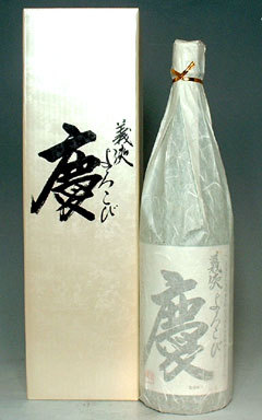 【お祝いの贈り物に！愛知の名酒、山忠本家の】義侠　純米大吟醸　慶（よろこび）　1.8L