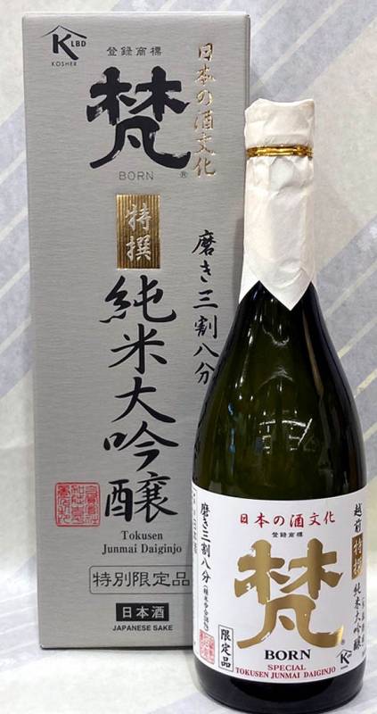梵（ぼん） 特撰 純米大吟醸 720ml【福井県鯖江市 加藤吉平商店の