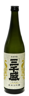 【伝統の辛口！岐阜の名酒！】三千盛　純米大吟醸　720ｍｌ