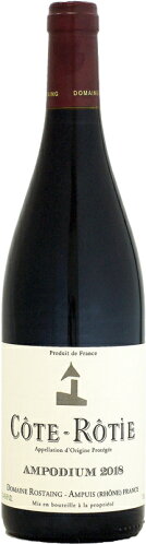 2018年　コート ロティ アンポディウム　　ルネ・ロスタン（赤）フランス　コート・デュ・ローヌ
