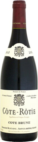 2018年　コート・ロティ コート・ブリュンヌ   ルネ・ロスタン（赤）フランス　コート・デュ・ローヌ