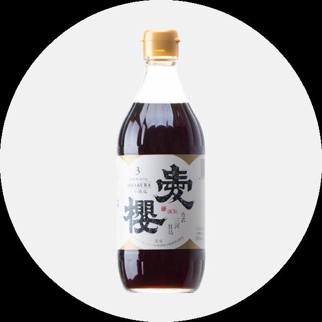 古式三河仕込 愛櫻 純米本みりん  三年熟成500ml【愛知県碧南市　杉浦味淋株式会社】