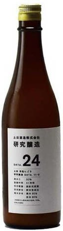 土田　研究醸造NO.24　生もと純米　活性にごり生酒　720ml【群馬県川場村　土田酒造】