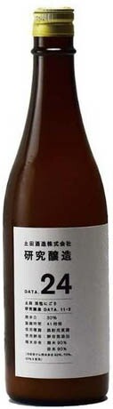 土田　研究醸造NO.24　生もと純米　活性にごり生酒　720ml【群馬県川場村　土田酒造】