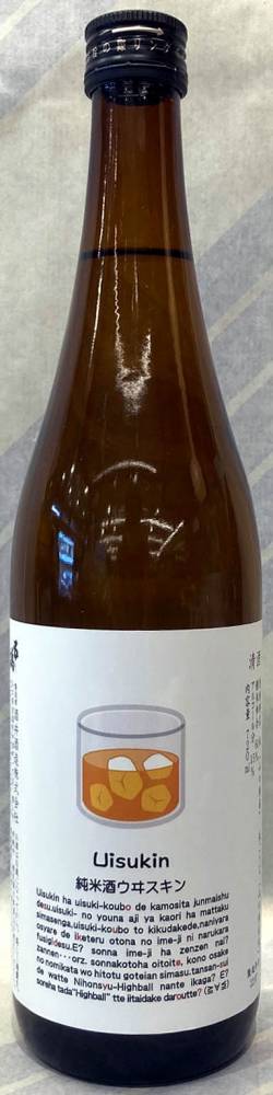 五橋　純米酒　ウィスキン　720ml【山口県岩国市　酒井酒造】