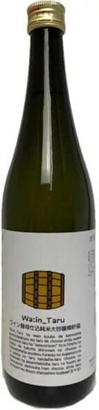 五橋　純米大吟醸　わーいん樽貯蔵　720ml【山口県岩国市　酒井酒造】