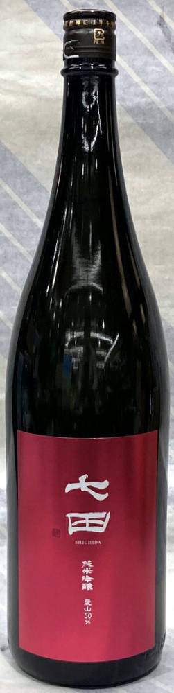 【佐賀の銘酒、天山酒造の限定日本酒】七田（しちだ）純米吟醸　愛山50　無ろ過火入れ原酒　1.8L