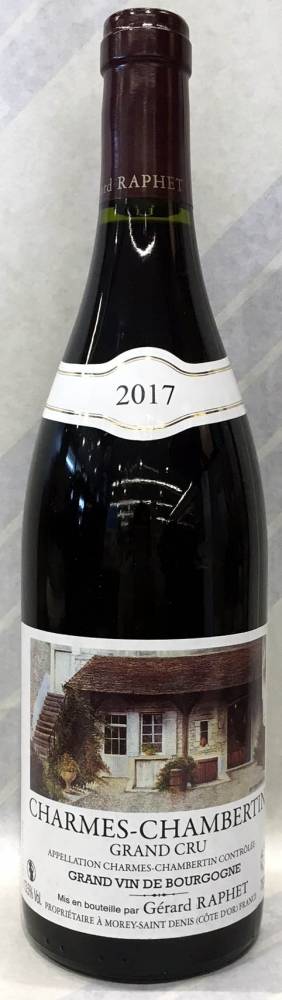2017年　シャルム　シャンベルタン（赤）　グランクリュ　フランス　ブルゴーニュ地方　ジェラール　ラフェ
