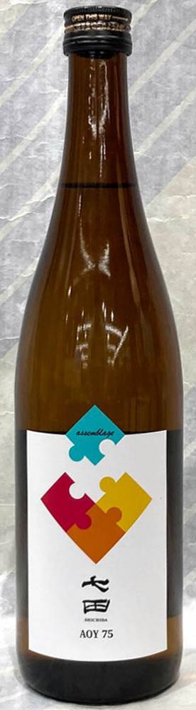 七田（しちだ）純米　アッサンブラージュAOY75　720ml【佐賀県小城市　天山酒造の限定日本酒】