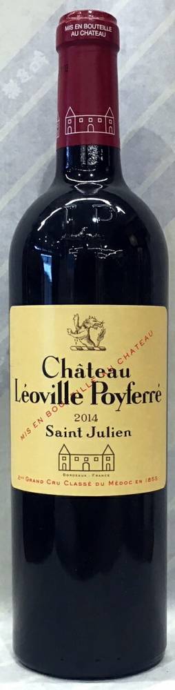 2014年　シャトー　レオヴィル　ポワフェレ（赤）　フランス　ボルドー地方