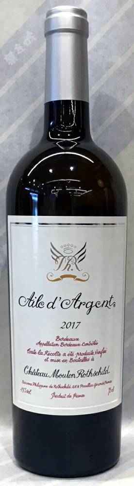 2017年　エール・ダルジャン（白）フランス　ボルドー地方