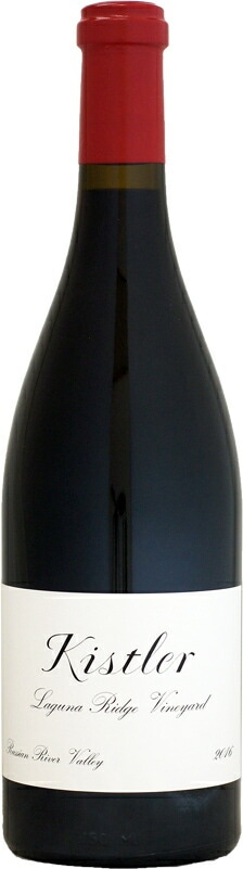 2021年　キスラー　ピノ・ノワール　ラグーナ・リッジ・ヴィンヤード　ロシアン・リヴァー・ヴァレー（赤）