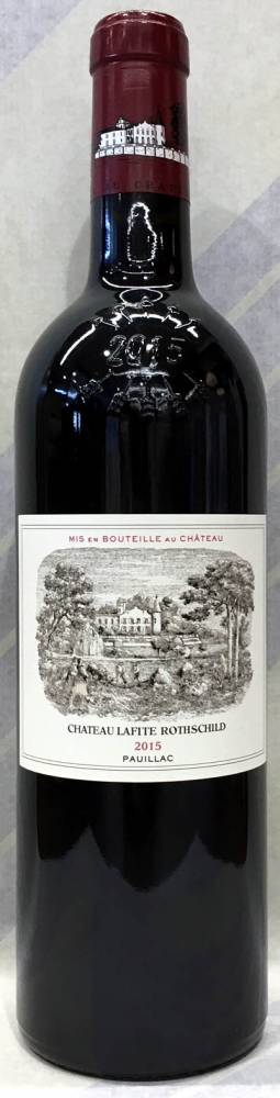 2015年　シャトー・ラフィット・ロートシルト（赤）フランス　ボルドー地方　ポイヤック
