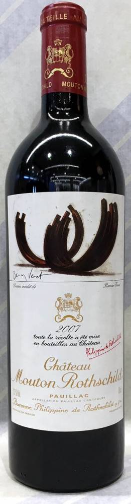 2007年　シャトー・ムートン・ロートシルト（赤）　フランス　ボルドー地方